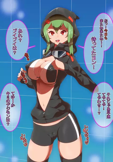 【電脳空間】のとある事件