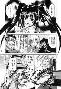 [Nikusyo] Sweet Honey