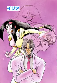 [Ruuen Rouga] Matou Kitan ZANKAN! 1 - Jinma Konton Hen