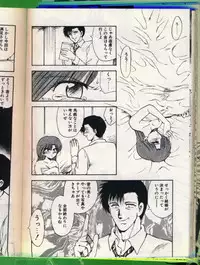 [Hiryuu Ran] SHAMPOO