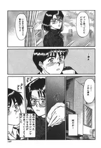 [Sano Takayoshi] Essential Age