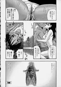 [R-Koga] Kitsu Kitsu