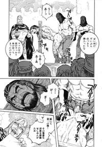 [Tagame] The Pillory