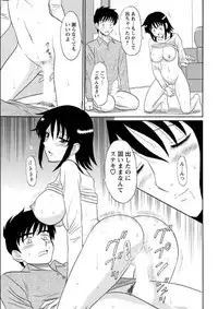 [Shinkuukan] Lingerie Night 1 [Digital]