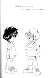 Kanipon - Shota Complex 2