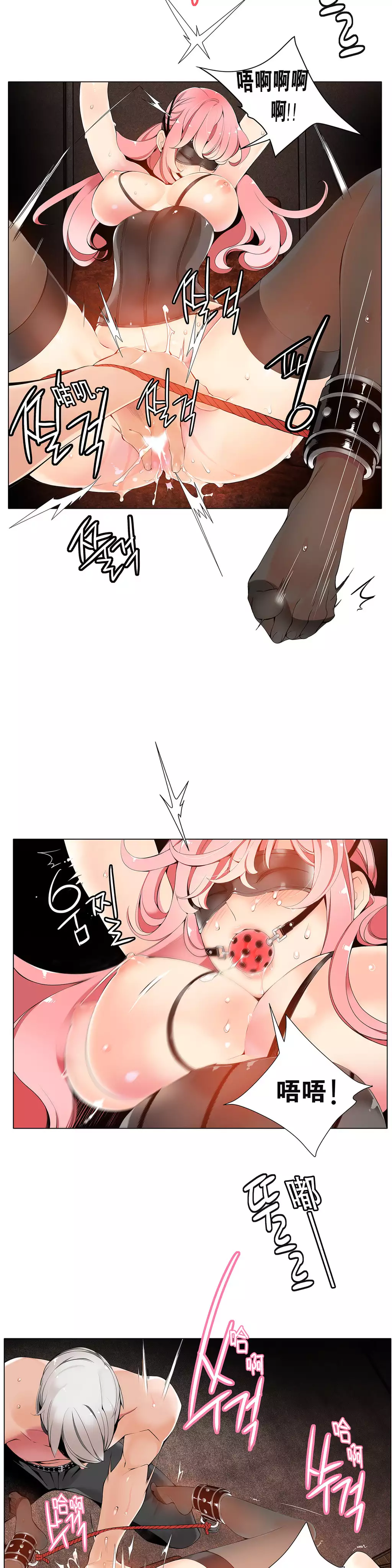 Lilith`s Cord | 莉莉丝的脐带 Ch.1-39