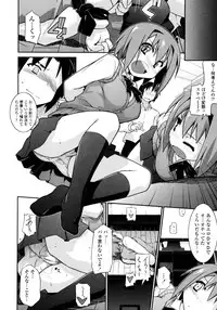 [Tomoshibi Hidekazu] Yori-Dori Ecstasy!!