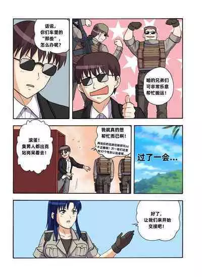 [xfqn] RB- -MIYA & RISA