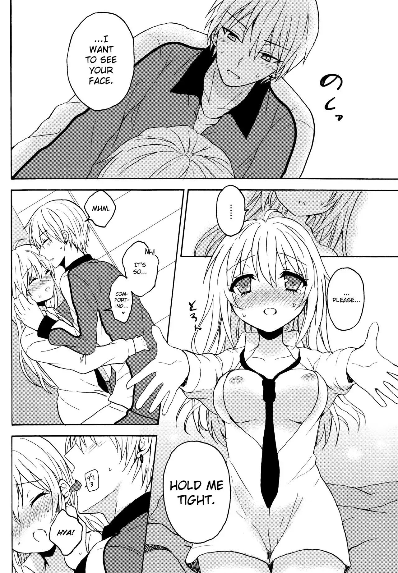 Swimmer in the Dark english biribiri