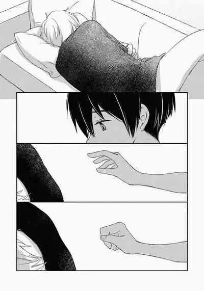 Ichibanboshi no Yukue