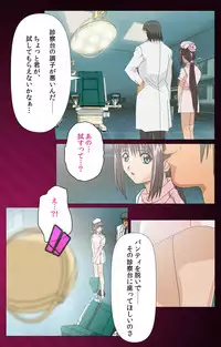 [Mink] [Full Color Seijin Han] Yakin Byoutou Karte.1 Complete Ban [Digital]