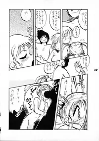 [P.A. Project (Teruki Kuma)] Terry Bear no Omise Vol. 1 (Various) [1996-12]