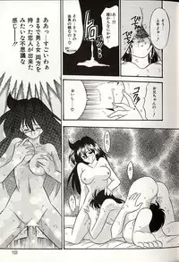 [Okuma Masami] Oshiete Onee-sama