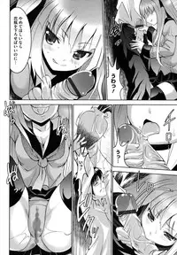 [Nanamo Nanase] Tsun to Batsu