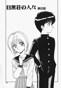 [Shinkuukan] Megurosou no Hitobito