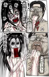 Kimoota VS Kayako