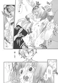 [Anthology] Shounen Shikou 22 - Josou Fantasy