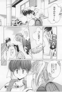 [Mizuki Eimu] After School