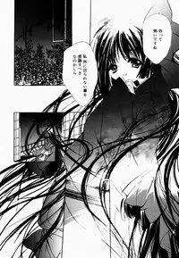 [Hayase Hashiba] Good Luck Charm