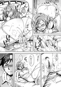 [ReDrop] Otome Drops