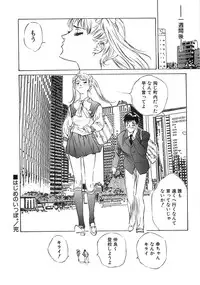 [Hazuki Kaoru] Shuuchi no Yakata