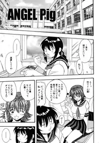 [Mikage Sizuru] Jisaku ( Ura ) Kanojo