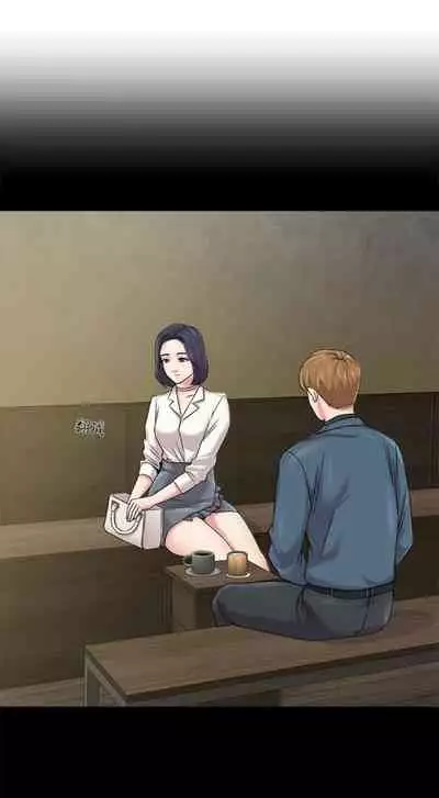 [Hodat & 高孫志] 老師 1-95 官方中文（完結）