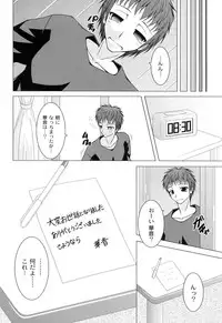 [RAVEN] Galge folder!