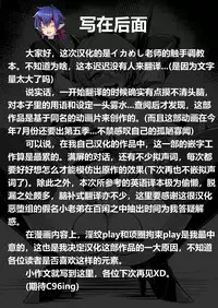 NOISE + Event Special Brochure