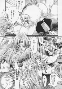 [Araki Kyouya] Masquerade