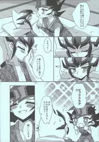 Yuma vs Kaito