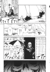 [Haruki] Shojo Izonsho