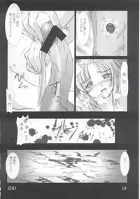 (C63) [Ashitakara-Ganbaru (Yameta Takashi)] ZIG-ZIG 2 -For Time of Guilt- (Guilty Gear XX)