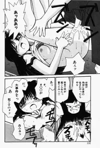 [RaTe] For New Ecstasy Life