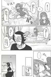 (Ore no Turn 6) [HMB (Yoshikichi)] FULL BLOOM (Yu-Gi-Oh! ARC-V)