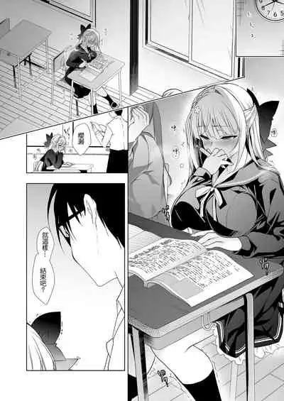 Shoujo Kaishun 1~4 Soushuuhen