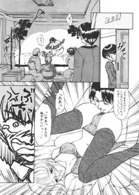 [Ayasaka Mitsune] yuo