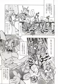 [Inoue Yoshihisa] Pony Bokujou