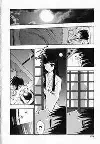 [Kageyama Yuta] Accent