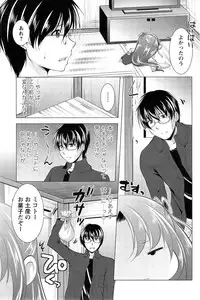 Action Pizazz 2015-05