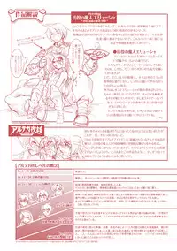 [TAKE] lUst prison Enka Juurin