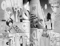 [Kano Shiuko] Affair | 再愛妳一次！ [Chinese]