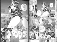 [Orihime] Fukujuu ~ submisson ~