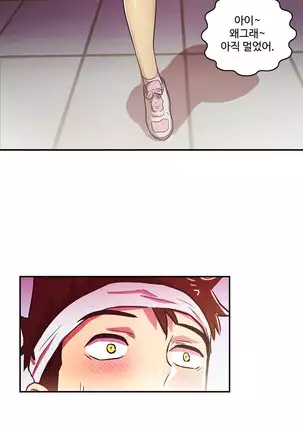 One Room Hero Ch.1-42