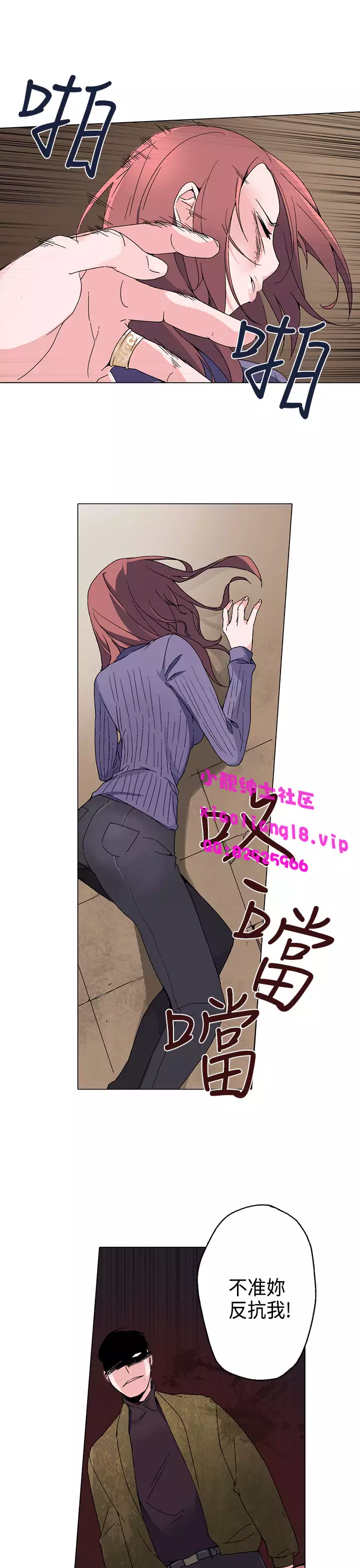 中文韩漫 灰姑娘的哥哥們 Ch.01-10