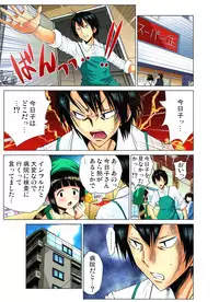 [Nishikawa Kouto] Hitozuma Uzuki Ch. 1-13 [Digital]