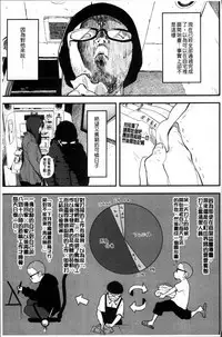 [Takayanagi Katsuya] Erohon desu yo. [Chinese]