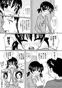 [Anthology] PLUM LS Vol.4