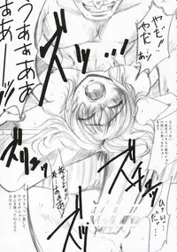 (SC35) [Ikebukuro DPC (DPC)] Wizener if