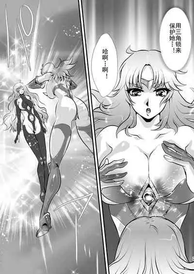 LUVLADY Encounter with jewel